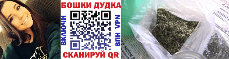 Магазины продажи наркотиков Вольск Марихуана  Alpha-PVP  ГАШ  Псилоцибиновые грибы  Кокаин  Мефедрон 