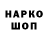 КЕТАМИН VHQ shur TV