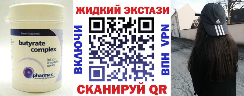 darknet клад  Вольск  БУТИРАТ бутандиол 