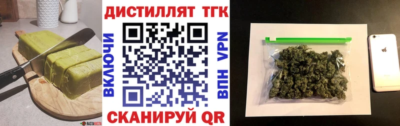 mega рабочий сайт  Вольск  Еда ТГК марихуана  закладки 