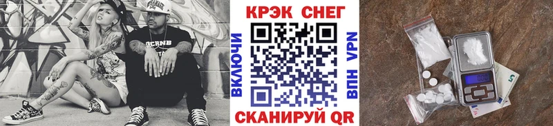 COCAIN Перу  мориарти состав  Вольск  дарнет шоп 