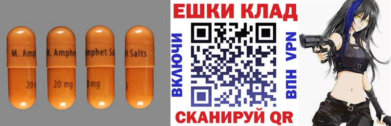 наркота блэк спрут маркетплейс Экстази 280 MDMA Вольск