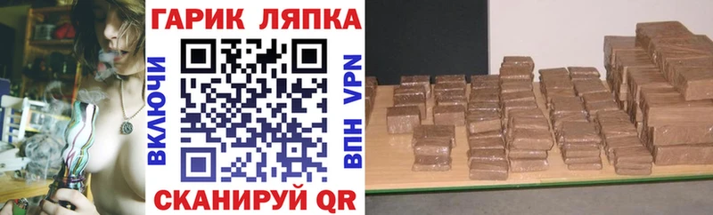 ГАШ Ice-O-Lator  закладка  Вольск 