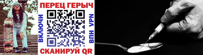 ГЕРОИН герыч  купить наркоту  KRAKEN зеркало  Вольск 