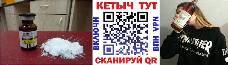 Кетамин ketamine  OMG tor  Вольск 