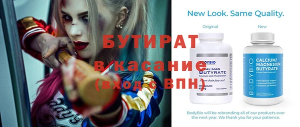 спиды Верхний Тагил