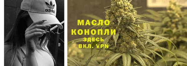 а пвп мука Володарск