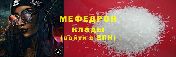 спиды Верхний Тагил