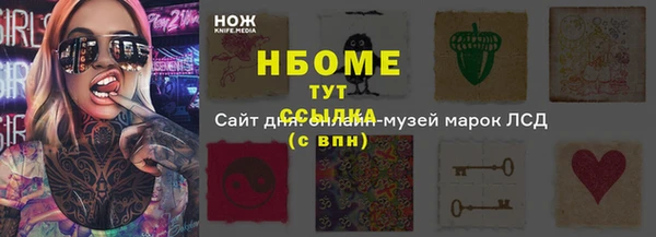 стафф Богородск