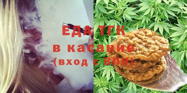 спиды Верхний Тагил