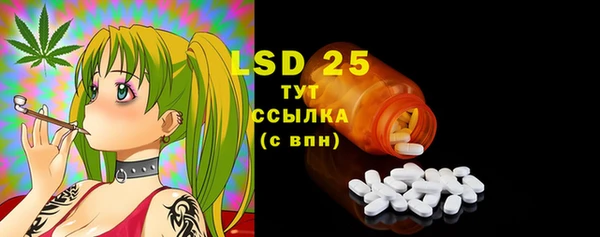 спиды Верхний Тагил
