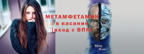 мяу мяу мука Верея