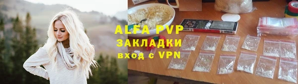 альфа пвп Волоколамск