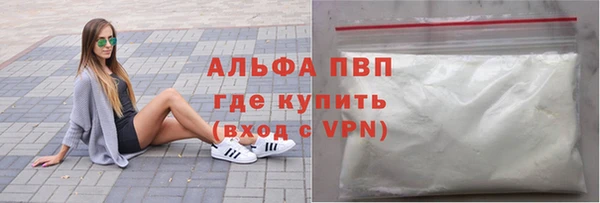 не бодяженный Волосово