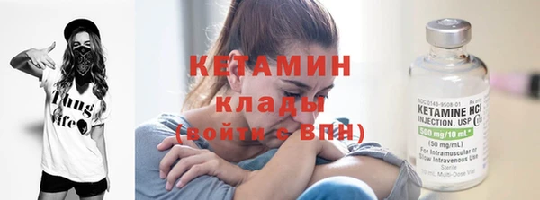 альфа пвп Волоколамск