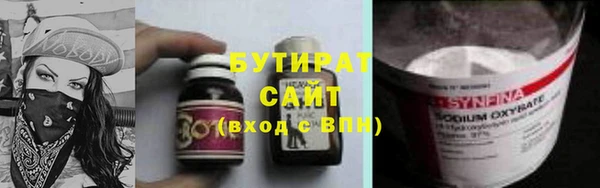 не бодяженный Волосово