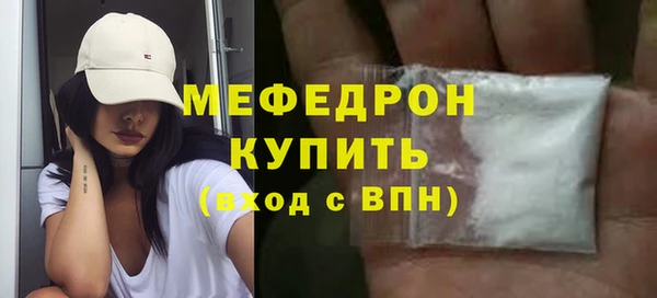 мяу мяу мука Верея