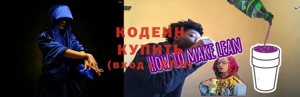 спиды Верхний Тагил