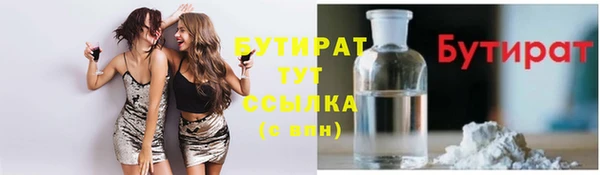 а пвп мука Володарск