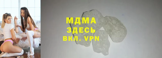мяу мяу мука Верея