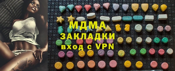 марки nbome Богородицк