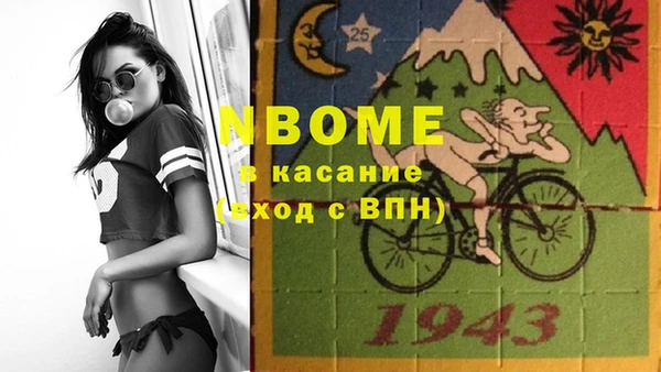 спиды Верхний Тагил
