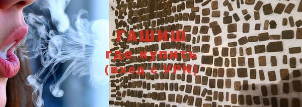 альфа пвп Волоколамск