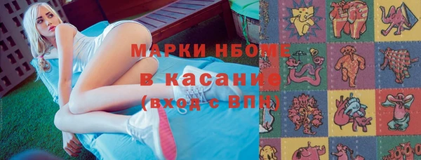 альфа пвп Волоколамск