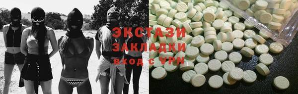 альфа пвп Волоколамск