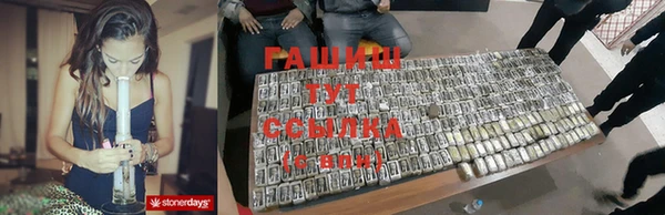 ALPHA-PVP Рославль