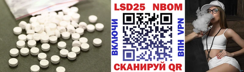 Лсд 25 экстази ecstasy дарнет шоп Вольск