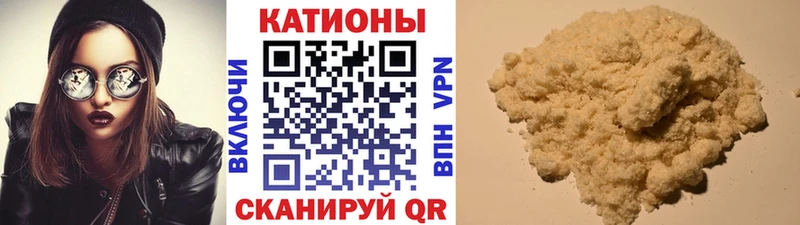 где можно купить   Вольск  МЯУ-МЯУ мука 