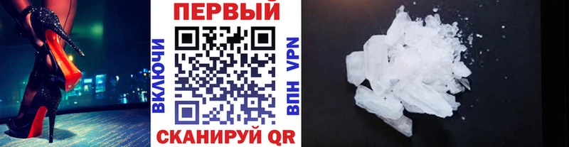 сайты даркнета телеграм  Вольск  Первитин витя 