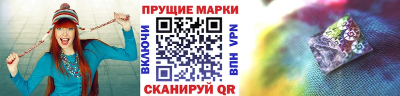 ОМГ ОМГ зеркало  Вольск  Марки 25I-NBOMe 1,8мг 
